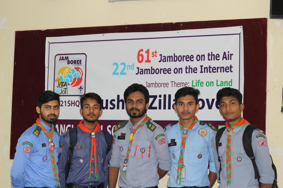 জোটা জোটি ক্যাম্প 