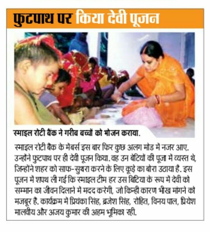 Celebrate Durga Pooja by New Idea At Gorakhpur 
