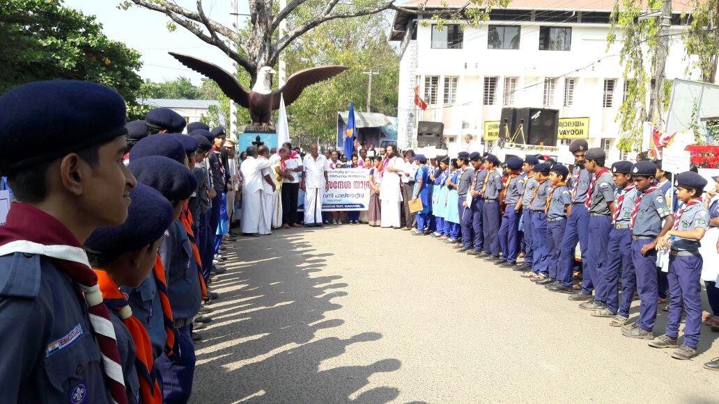 SANDWANA SANDESHA YATHRA