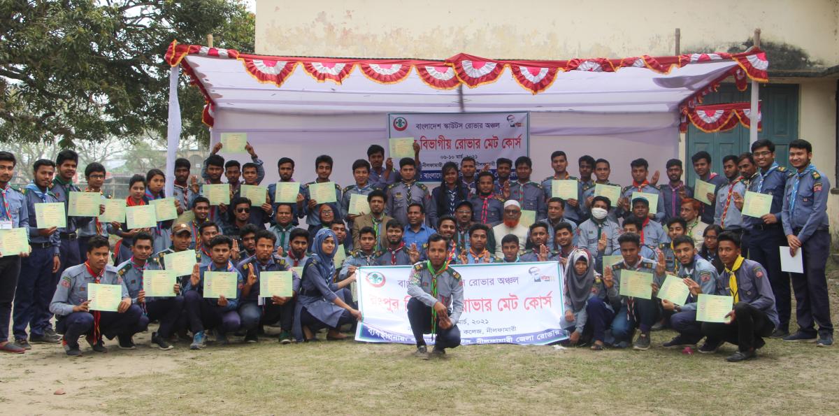 রংপুর বিভাগীয় রোভার মেট কোর্স - ২০২১