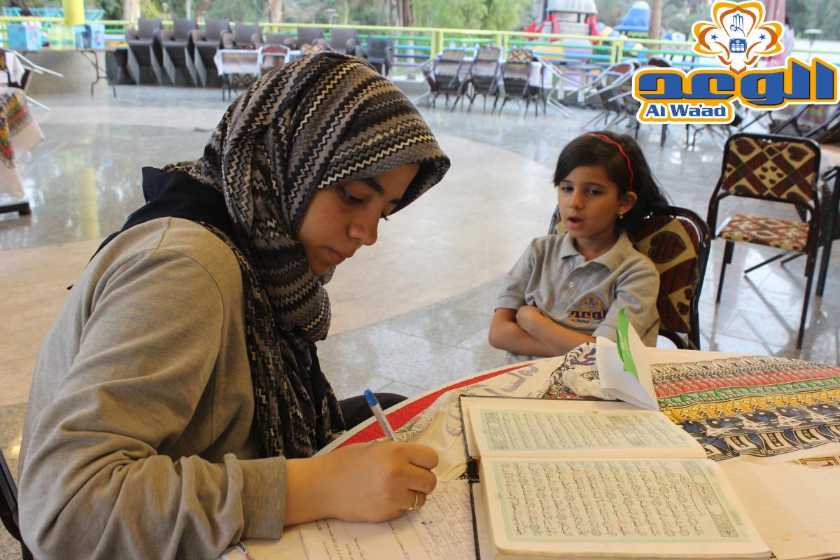 Annual Quran recitation competition 2014