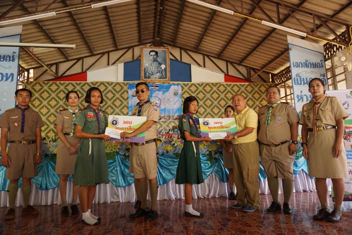 โครงการปันน้ำใจสร้างลูกเสือผู้นำสันติภาพ