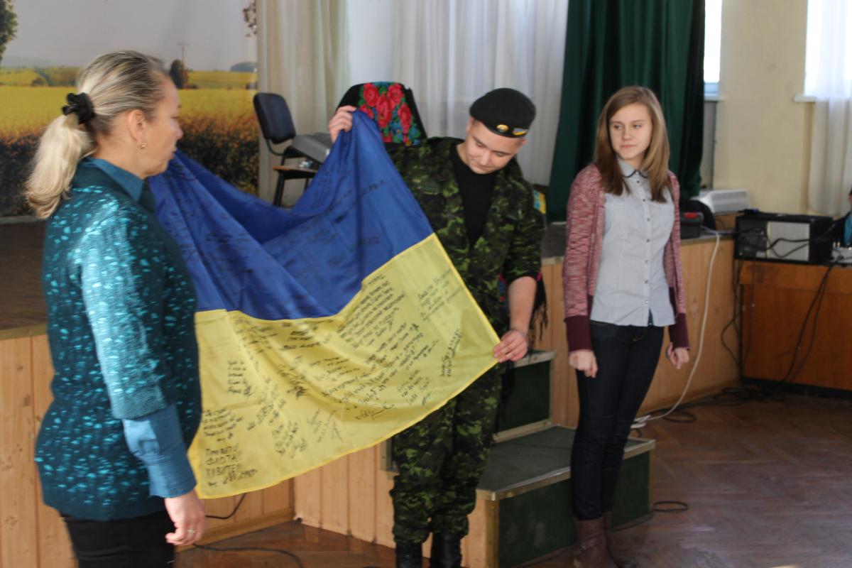 Day of dignity and freedom of Ukraine