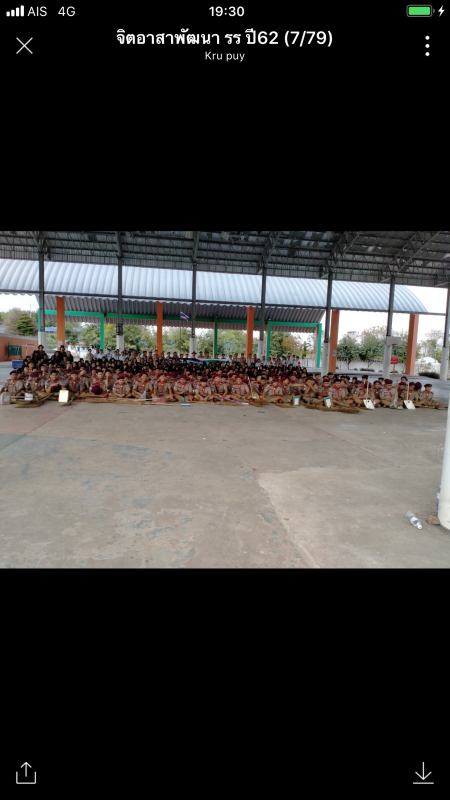 จิตอาสาพัฒนาโรงเรียน