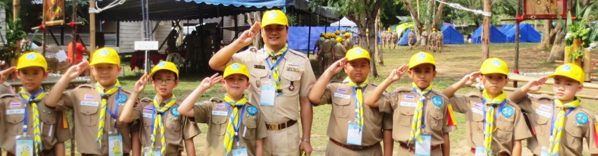 The Scout Jamboree. Her Majesty Queen Sirikit Queen's Patron of the National Scout Committee On the occasion of Her Majesty's 7th Birthday Anniversary on August 12, 2016, at the Vajiravudh Boy Scout Camp, Sriracha