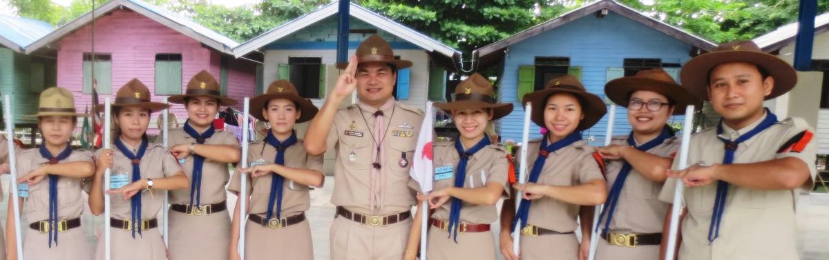 Advance Training Course (A.T.C.) for Boy Scout Leaders (Apr 23-29, 2017)
