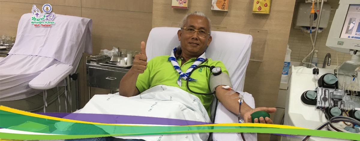 Donate Plasma 