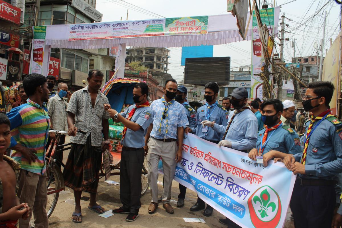 মাক্স ও লিফলেট বিতরণ। 