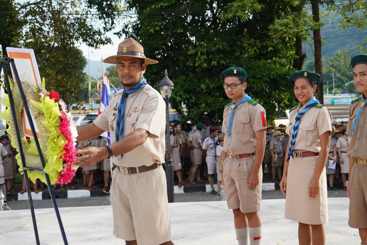 กิจกรรมอาสาบริการ