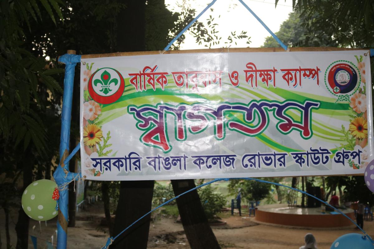   Roll out Program on Child Protection and Youth Participation  
