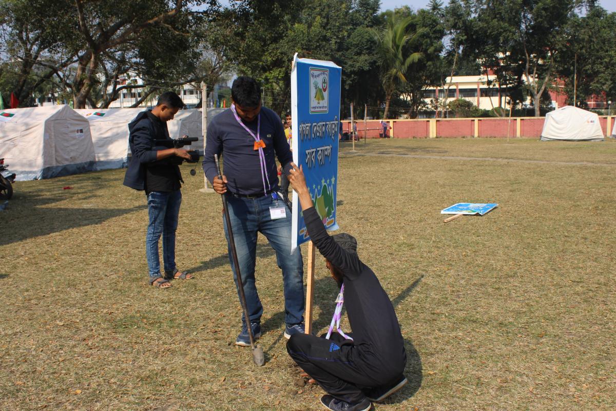 ডিসপেলে প্রদর্শন ১৬ ডিশেম্বর