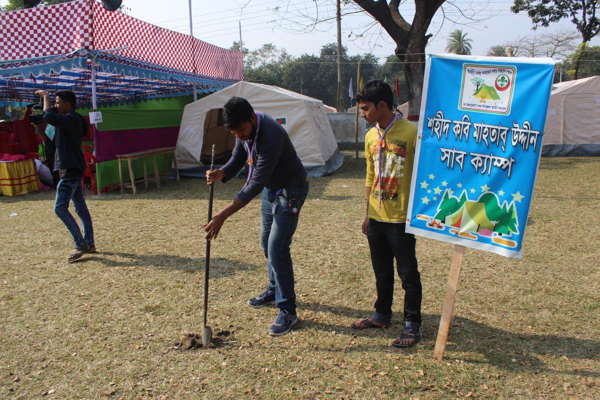 উপদল বন্টন 