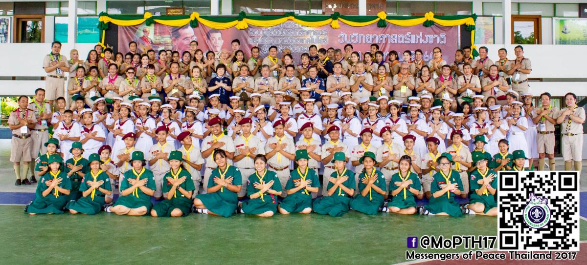 จัดการฝึกอบรมให้ความรู้โครงการ Messengers of Peace ให้แก่ลูกเสือ เนตรนารี