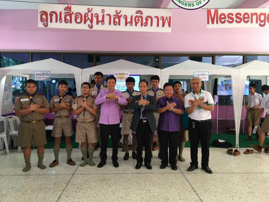 นิทรรศการลูกเสือผู้นำสันติภาพ (Messengers of Peace)  ในงานนิทรรศการเปิดบ้าน ทมร. “ุ60 ปี วิถี ทมร”