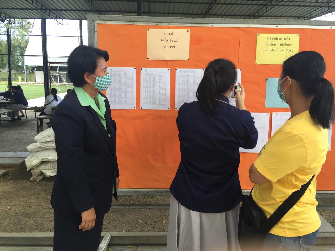 การประชุมผู้ปกครอง ประจำปีการศึกษา 2563