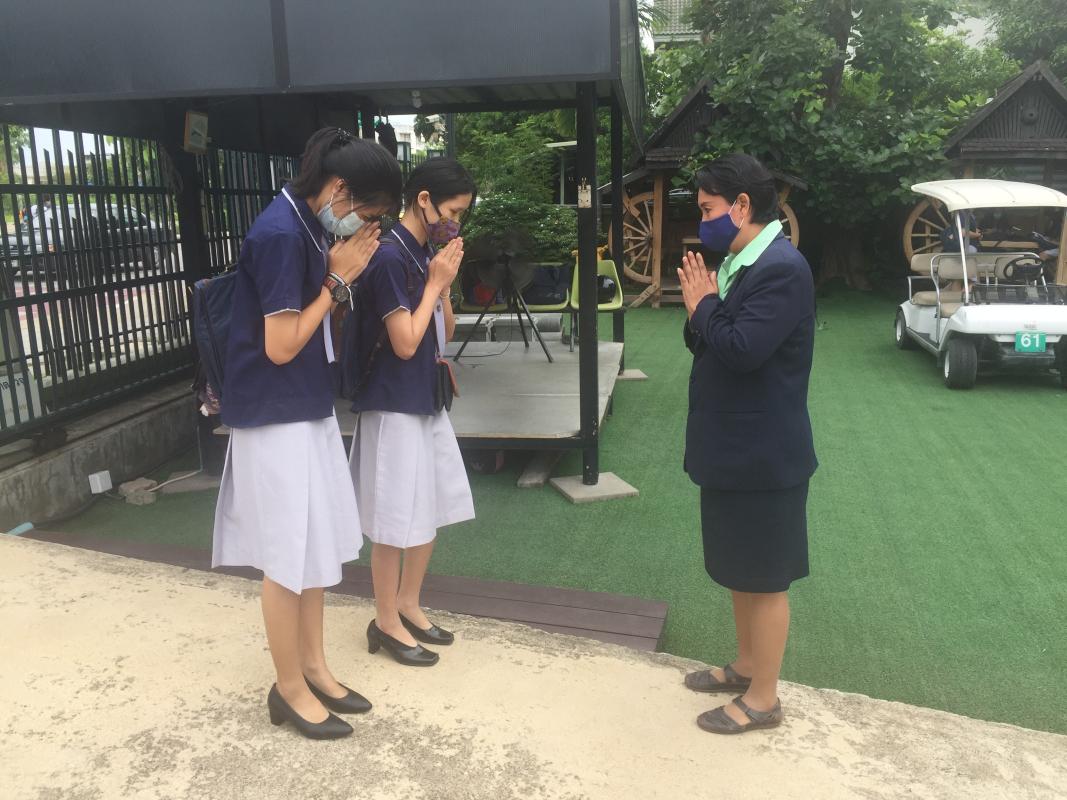 ดูแลนักเรียน
