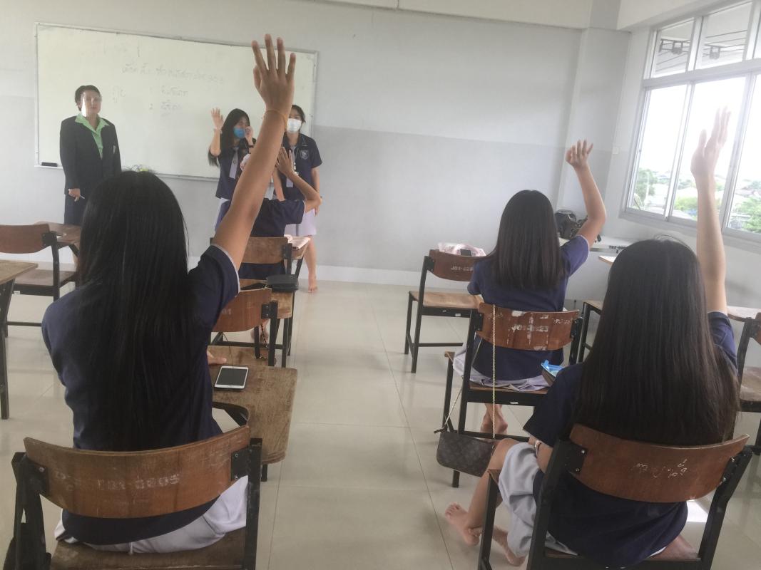 เลือกตั้งหัวหน้าห้อง