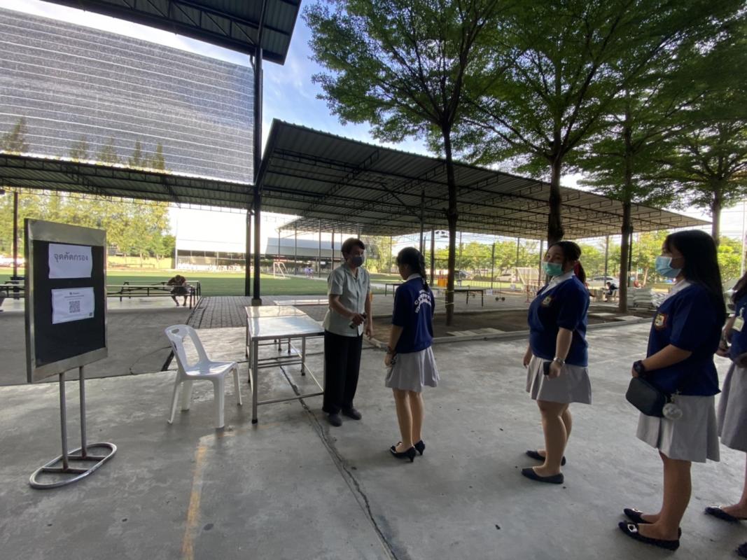 สถานการณ์ไวรัส COVID - 19