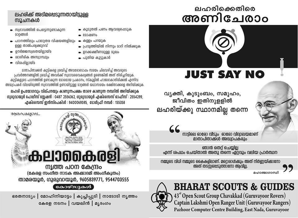 Anti -Drugs Campaign