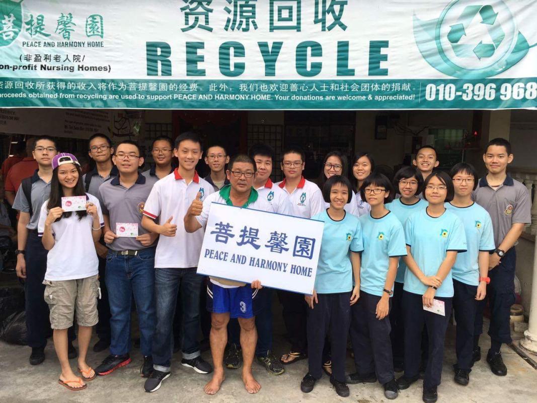 2017 31st Scout-"Peace And Harmony House"