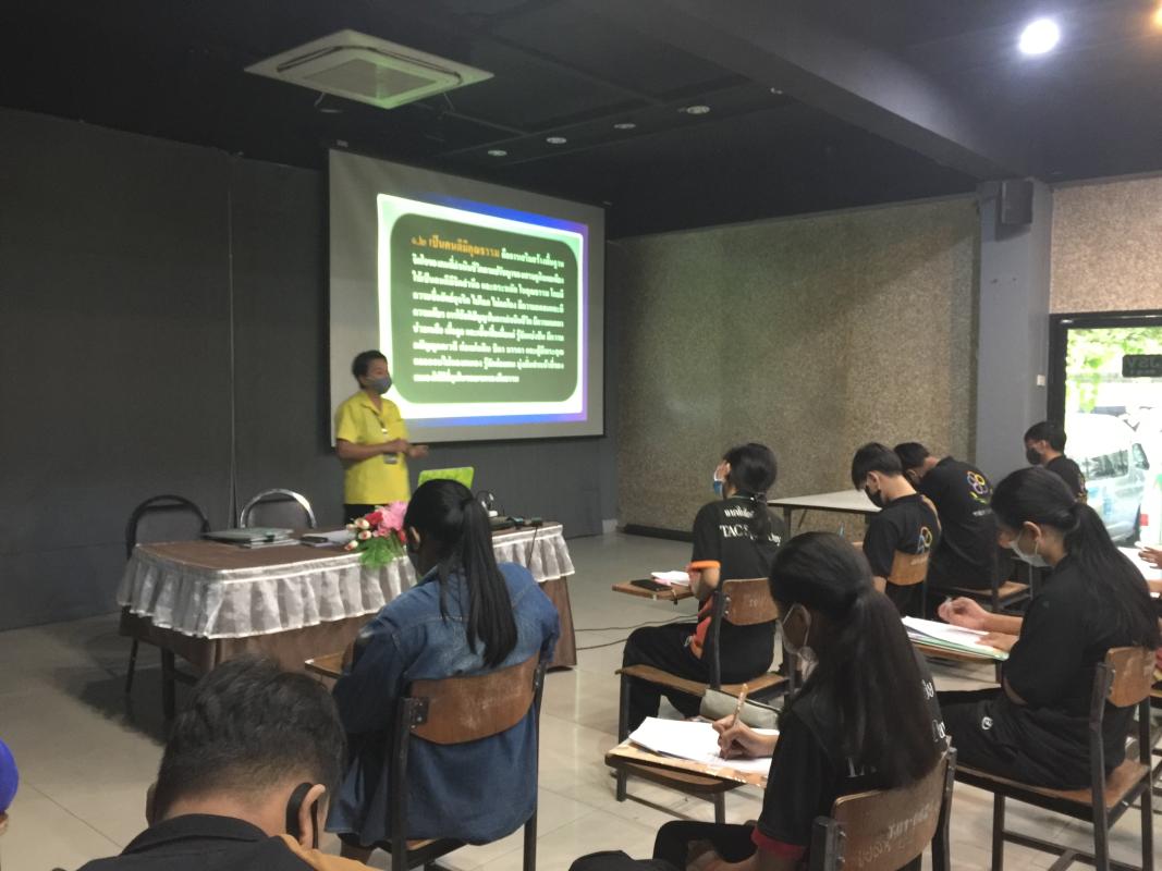 ให้ความรู้หลักปรัชญาเศรษฐกิจพอเพียง