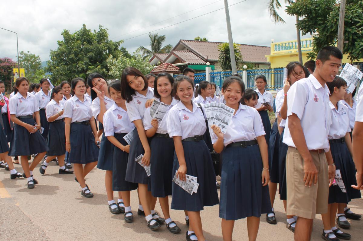 เดินรณรงค์ออกเสียงประชามติ