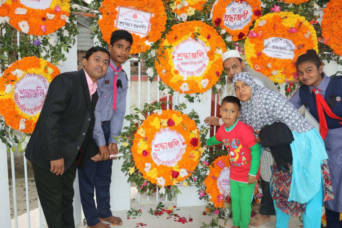 অমর একুশে ফেব্রুয়ারি