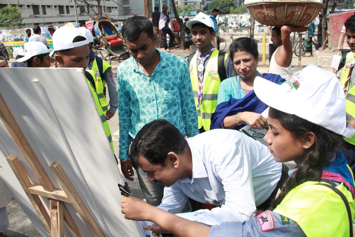 পরিচ্ছন্ন বাংলাদেশ ২০১৯