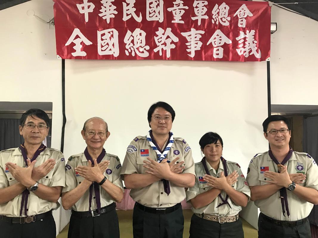 Spread Message of MOP by Chief Commissioner of Taiwan