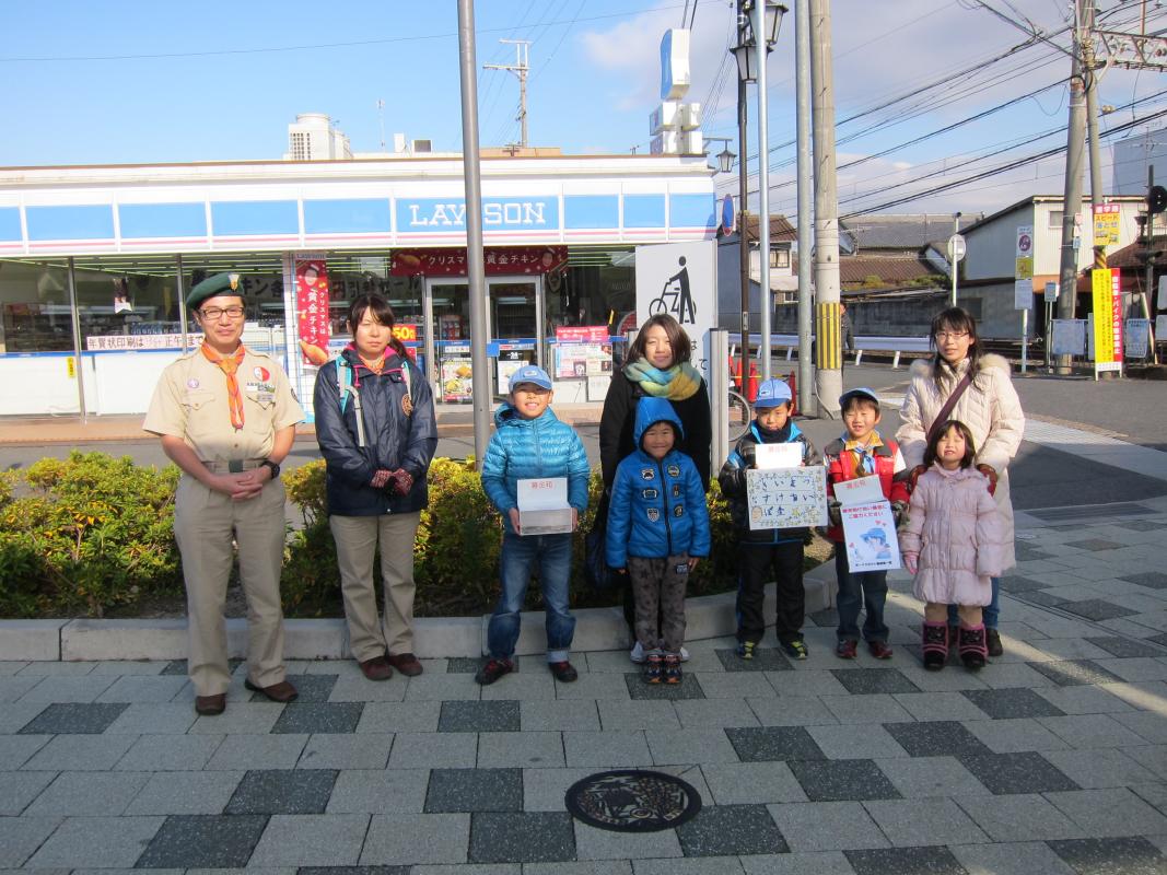 Our scout's street donation helps needy persons.