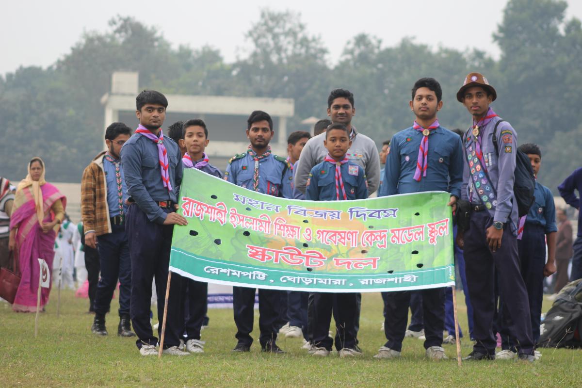 মহান বিজয় দিবস উৎযাপন ২০১৮