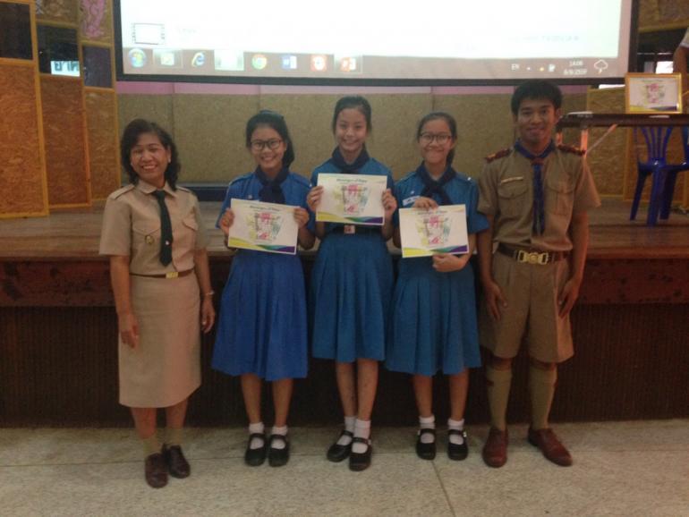 ประชาสัมพันธ์โครงการ Messengers of Peace