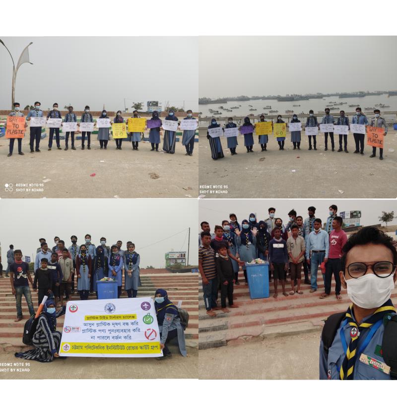 প্লাস্টিক টাইড টার্নারস চ্যালেঞ্জ ব্যাজ, চ্যাম্পিয়ন পর্যায়(সমাজ উন্নয়ন) 