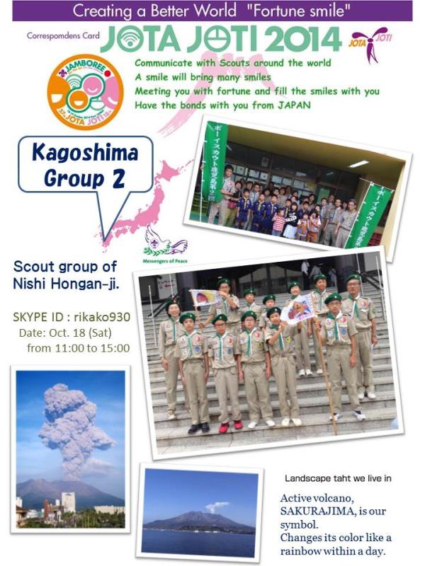 JOTA-JOTI 2014 participation by Kagoshima 2 (Japan)