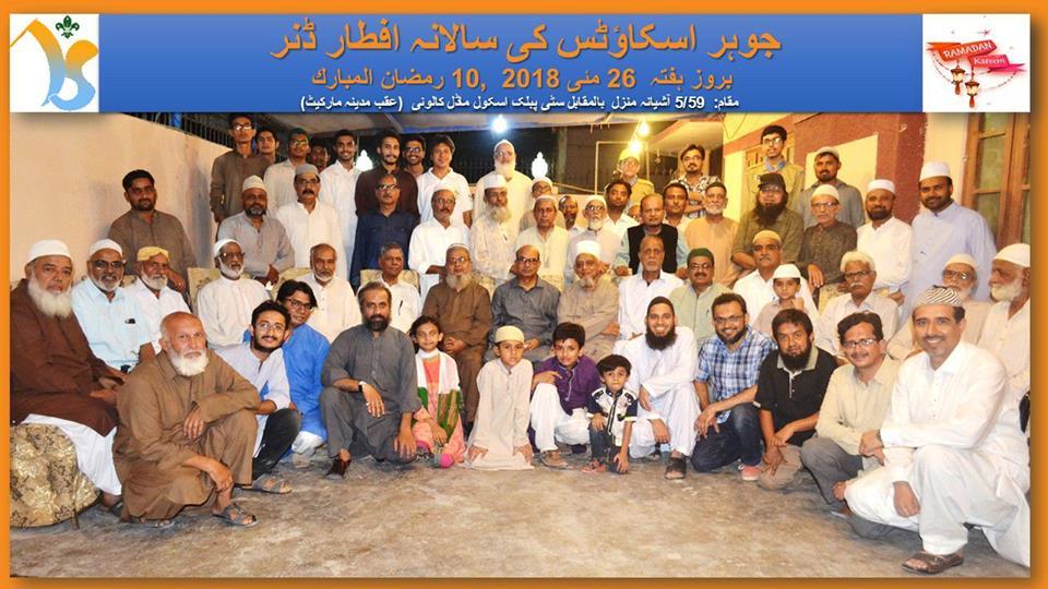 MEET UP AT ANNUAL IFTAR DINNER