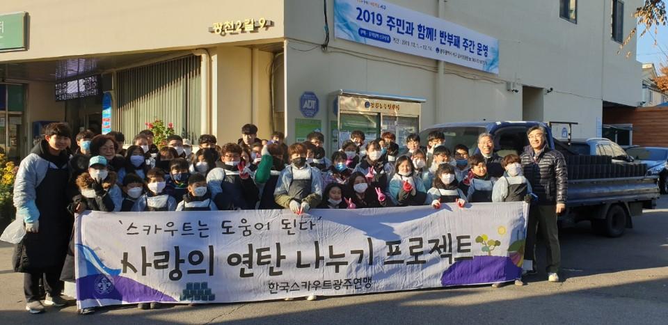 A fund raising project of Love through 1 good day 1(1004 project) - 2020