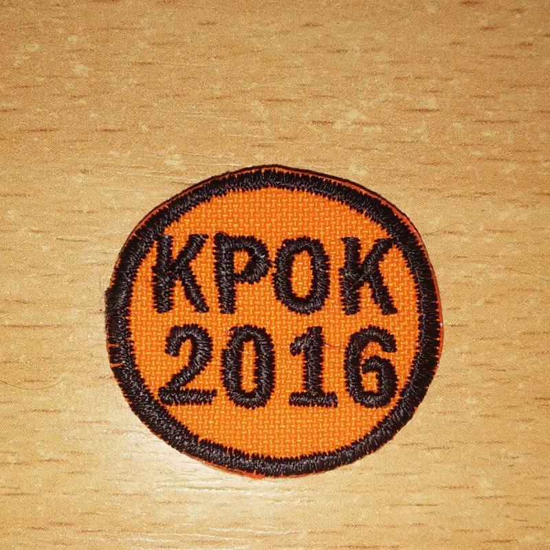 Двохденний табір "Крок 2016"