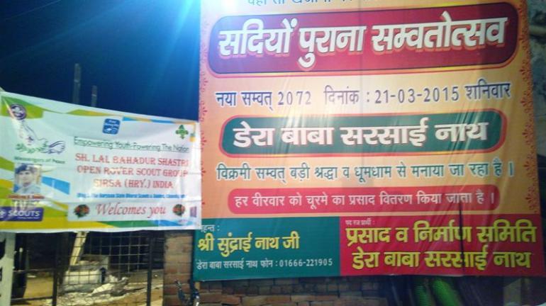 Community Service on Mela New Samwat 2072