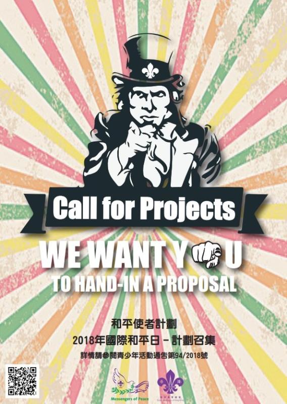 Messengers of Peace: International Day of Peace 2018 - Call for Projects