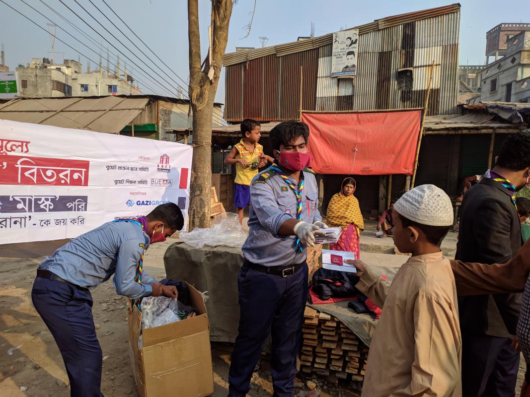 বিন্যা মূল্যে 'মাস্ক' বিতরণ 