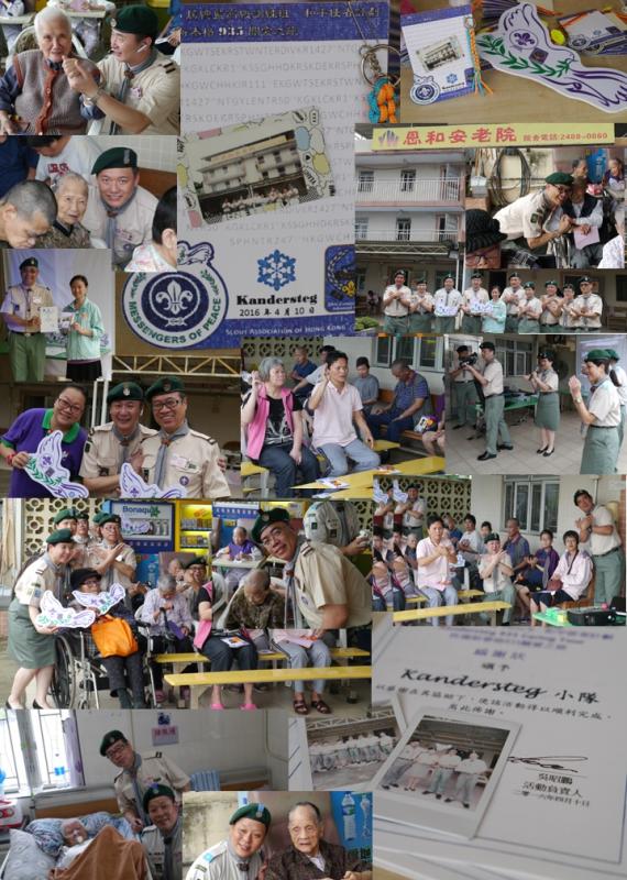 Kandersteg 935 Caring Tour ( 坎德斯泰格935關愛之旅 )