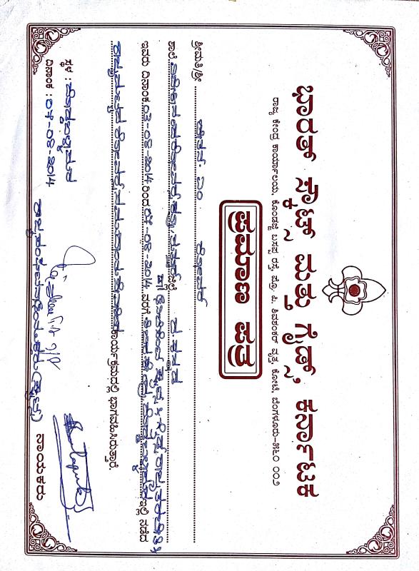 Community service at Dr. Annie Besent scouts guides training center, Doddaballapur, Bengaluru