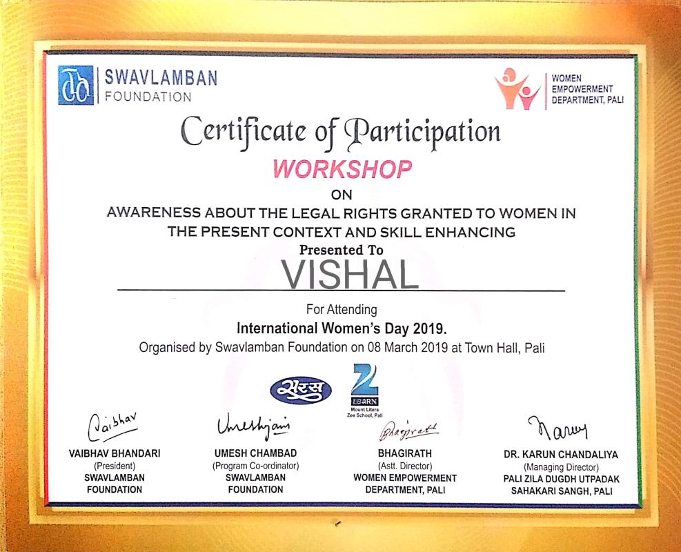 विश्व महिला दिवस 2019