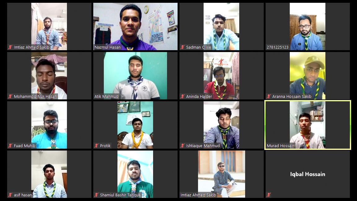 অনলাইন স্কাউট ট্রুপ মিটিং