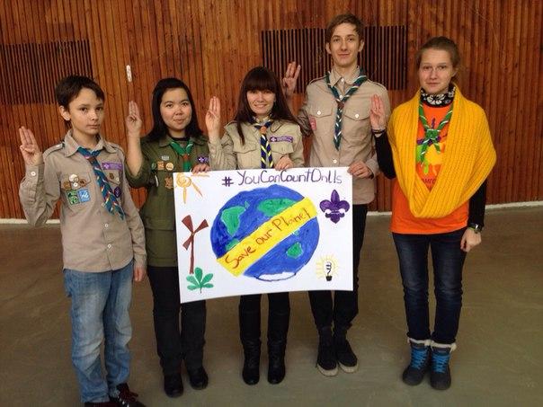 Environmental game 'Ekoqvest'