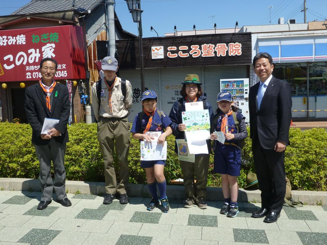 Fund raising for tree-planting campaign