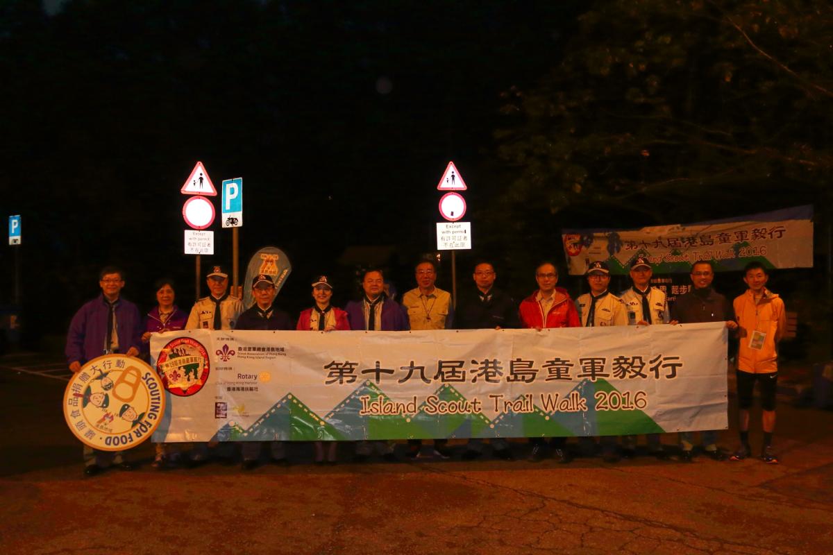 The 19th Island Scout Trailwalk 2016