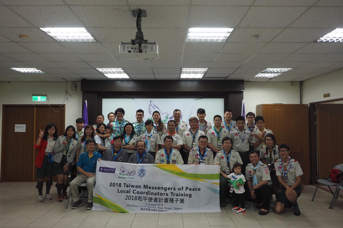 中華民國童軍2018和平使者計畫種子營 2018 Messengers of Peace Taiwan - Local Coordinators Training