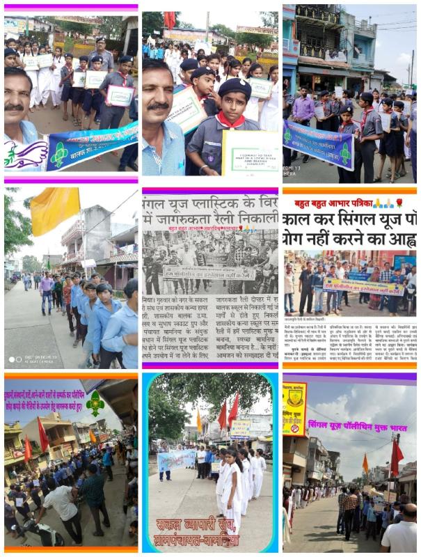 महात्मा गांधी 150 जन्म जयंती