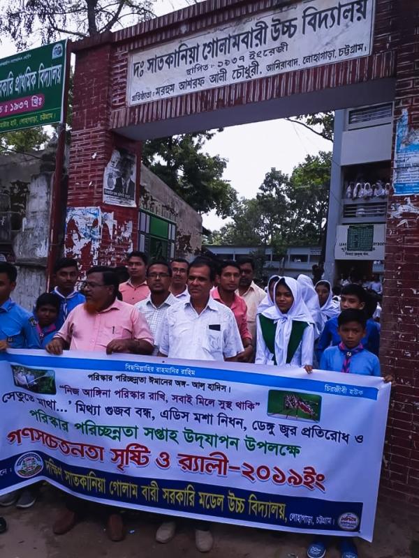 Mass awareness in dengue prevention 2019